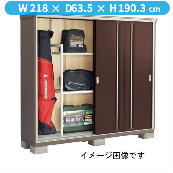 【二重構造　結露出にくい】イナバ物置 KMW／ナイソーシスター KMW-216EP CB 長もの収納タイプ『物置 屋外 小型 小屋 倉庫 収納庫 diy キット おしゃれ』【関東・東海地方限定配送】【追加金額で取付工事可能】 CB(クラシックブラウン)｜エクステリアのキロ支店