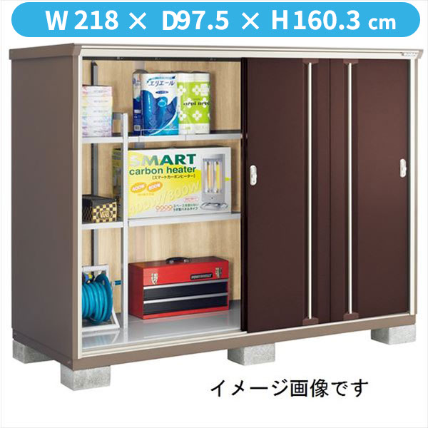 【二重構造　結露出にくい】イナバ物置 KMW／ナイソーシスター KMW-219DP CB 長もの収納タイプ『物置 屋外 小型 小屋 倉庫 収納庫 diy キット おしゃれ』【関東・東海地方限定配送】【追加金額で取付工事可能】 CB(クラシックブラウン)｜エクステリアのキロ支店