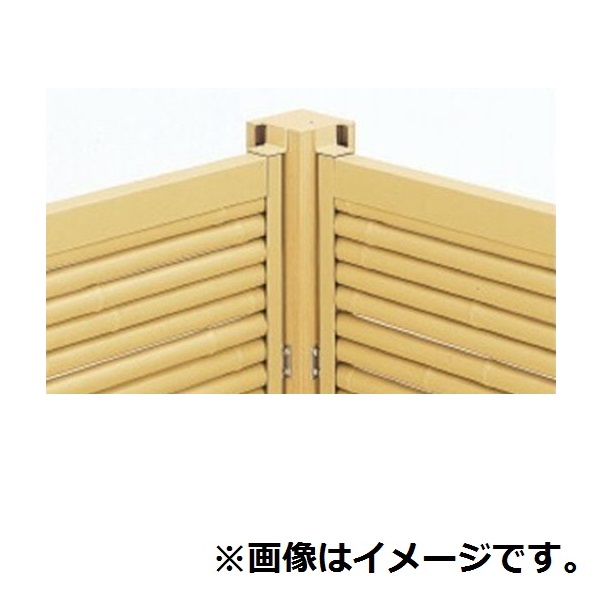 三協アルミ 樹脂竹垣 紗更 「建仁寺垣+四ツ目垣」 独立施工タイプ(間仕切支柱タイプ) 2段施工仕様 90°コーナー支柱 (1本) 1818 桧柄（GH）