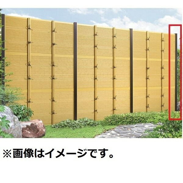 三協アルミ 樹脂竹垣 紗更 「御簾垣+四ツ目垣」 独立施工タイプ(間仕切支柱タイプ) 2段施工仕様 端部支柱 (1組) 1815 ダークブラウン（TBD）