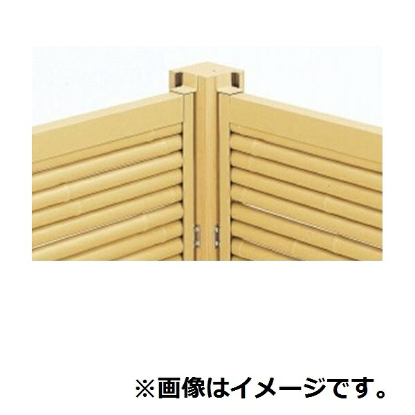 三協アルミ 樹脂竹垣 紗更 「御簾垣+四ツ目垣」 独立施工タイプ(間仕切支柱タイプ) 3段施工仕様 90°コーナー支柱 (1本) 1818 桧柄(GH)|エクステリアのキロ支店