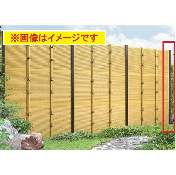 三協アルミ 樹脂竹垣 紗更 ブロック施工タイプ共通 (間仕切支柱タイプ) 端部支柱 （1組） 2008 ダークブラウン（TBD）