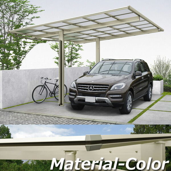 側枠中帯 木調カラー エクステリアのキロ支店 Ykkap エクステリア ガーデンファニチャー 車を雨風から守るカーポート 日本製の安心品質 自動車用ガレージ ガレージ 送料無料 Ykkap エフルージュ プラス 基本セット 標準柱 H 51 1524 ポリカーボネート屋根