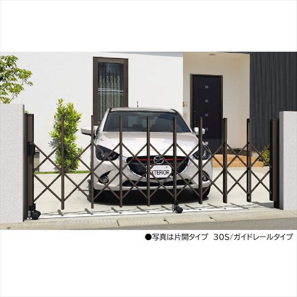 三協アルミ　CVG　両開きタイプ 40W(20S+20M)　H12(1210mm) キャスタータイプ 　『カーゲート　伸縮門扉』