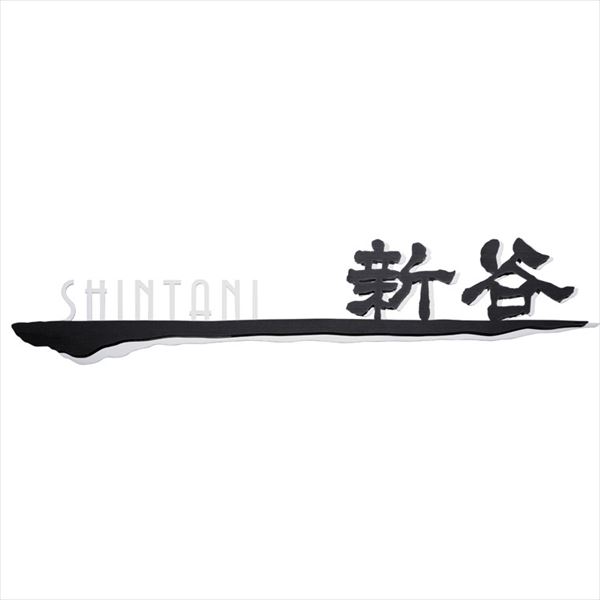 工事認知的内容について『中庭大屋根・中庭お手掛け編』