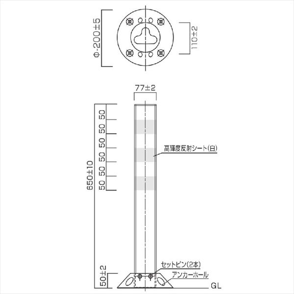 保安道路企画ポストフレックススタンダードタイプH=1000PF1000『車止めポール』