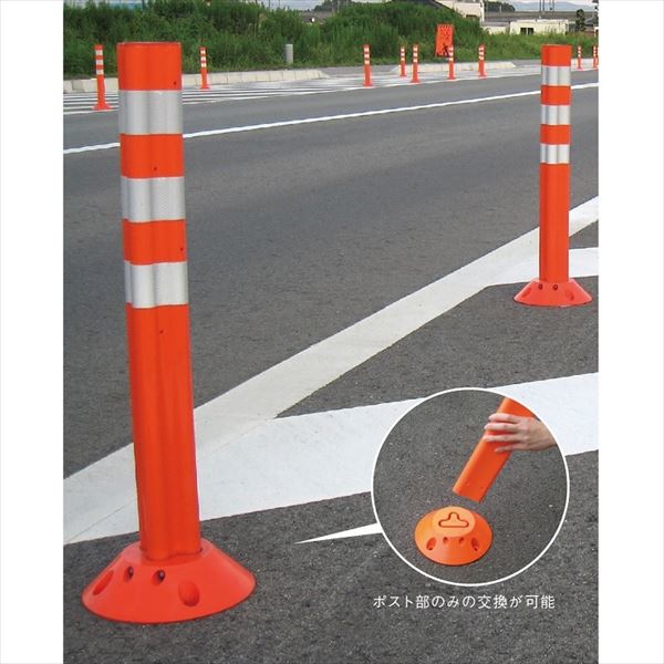 8792円 今季一番 保安道路企画 ポストフレックス スリムベースタイプ H=400 PF-S400 車止め ポール