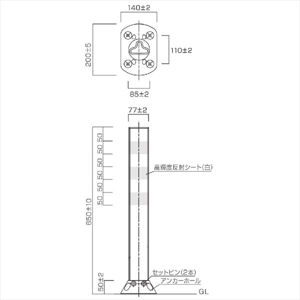 あす楽対応 保安道路企画 ポストフレックス スリムベースタイプ H 400 Pf S400 車止め ポール Fucoa Cl