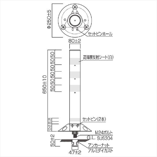 最も優遇の 保安道路企画 ラウンドポスト 250台座 着脱3本脚タイプ H 800 Rp B800 25 車止め ポール Fucoa Cl