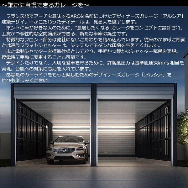 楽天市場 配送は関東 東海限定 イナバ物置 アルシア Typeb 豪雪地型 Dr 3162hyb ハイルーフ シャッター車庫 ガレージ エクステリアのキロ楽天市場支店