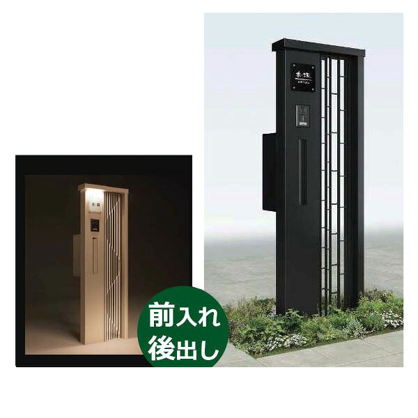 鉄道車両界面施工出来事 花・ガーデン・DIY-玄関・門用エクステリア-エクステリア・ガーデンファニチャー
