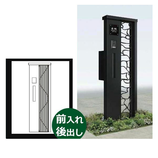 YKKAP シャローネ ポストユニット S05型 TMB-SP 照明なしタイプ ポスト加工付き インターホン加工付きR(L) エクステリアポストT9型 『門柱 機能門柱 ポスト おしゃれ 照明付き』｜エクステリアのキロ支店