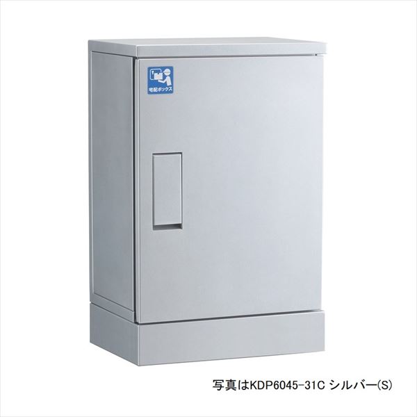 Kawamura ルスポ ホーム(HOME)戸建用 架台設置タイプ KDP6045-31C 『宅配ボックス』