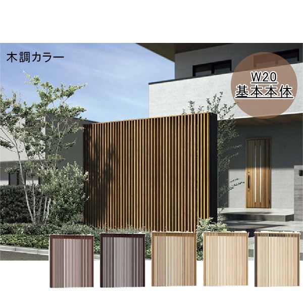 工事認知的内容について『駒寄せ編』