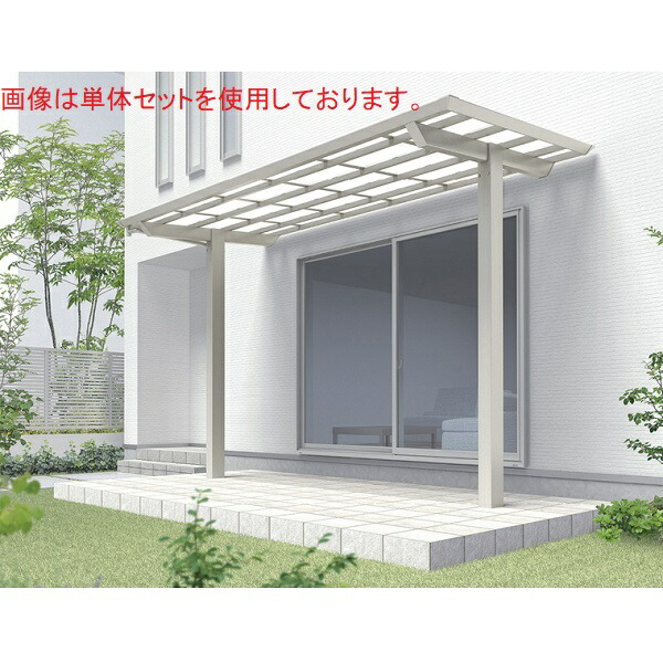 【LIXIL】リクシル テラスVB 連棟セット 標準柱 W25×D15 『単体セットが無いと取付けができません。』『 テラス バルコニー ベランダ 雨よけ 物干し 屋根 』 熱線吸収ポリカ クリアマットS 101,550円