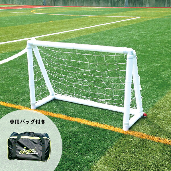 楽天市場】ニシ・スポーツ（NISHI）サッカーゴールポスト 一般用 G3212