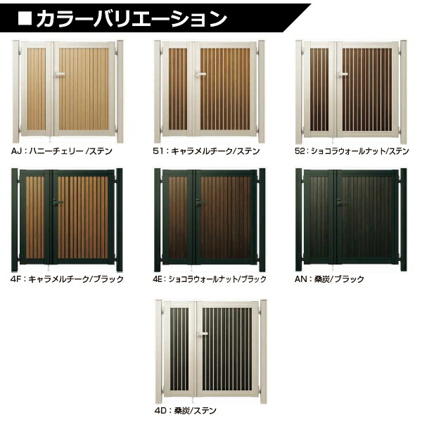 日本産】 YKKAP ルシアス門扉W07型 片開き 門柱仕様 06-12 内開き仕様