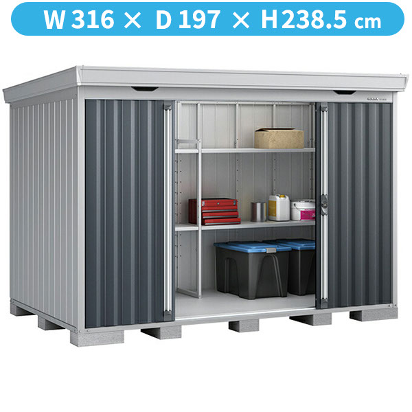 【丈夫で長持ち】イナバ物置 FS/フォルタ FS-3018H CG ハイルーフ 一般型『物置 屋外 大型 小屋 倉庫 収納庫 diy キット おしゃれ』【関東・東海地方限定配送】【追加金額で取付工事可能】 CG(チャコールグレー)|エクステリアのキロ支店