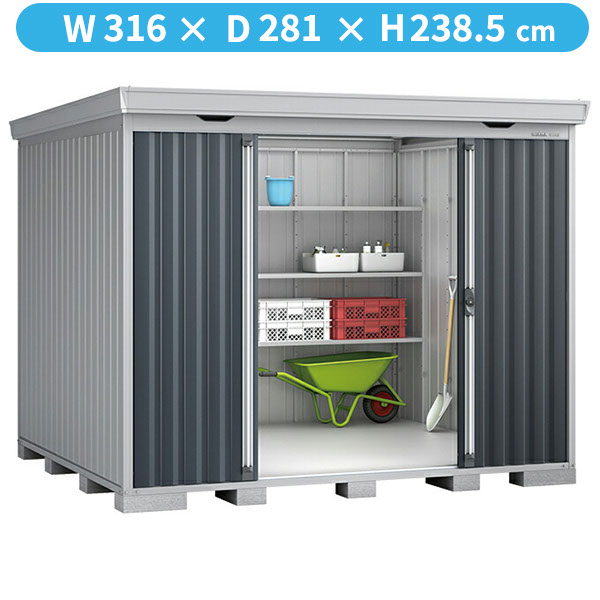 【丈夫で長持ち】イナバ物置 FS／フォルタ FS-3026H CG ハイルーフ 一般型『物置 屋外 大型 小屋 倉庫 収納庫 diy キット おしゃれ』【関東・東海地方限定配送】【追加金額で取付工事可能】 CG（チャコールグレー）｜エクステリアのキロ支店