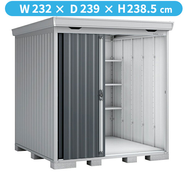 【丈夫で長持ち】イナバ物置 FS/フォルタ FS-2222H CG ハイルーフ 一般型『物置 屋外 大型 小屋 倉庫 収納庫 diy キット おしゃれ』【関東・東海地方限定配送】【追加金額で取付工事可能】 CG(チャコールグレー)|エクステリアのキロ支店