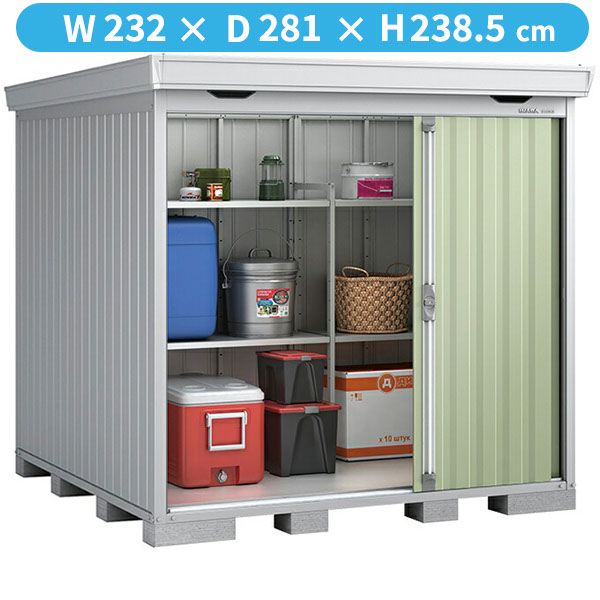 【丈夫で長持ち】イナバ物置 FS／フォルタ FS-2226H JG ハイルーフ 多雪型『物置 屋外 大型 小屋 倉庫 収納庫 diy キット おしゃれ』【関東・東海地方限定配送】【追加金額で取付工事可能】 JG（ジェードグリーン）