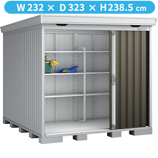 【丈夫で長持ち】イナバ物置 FS/フォルタ FS-2230H EB ハイルーフ 豪雪型『物置 屋外 大型 小屋 倉庫 収納庫 diy キット おしゃれ』【関東・東海地方限定配送】【追加金額で取付工事可能】 EB(エボニーブラウン)|エクステリアのキロ支店