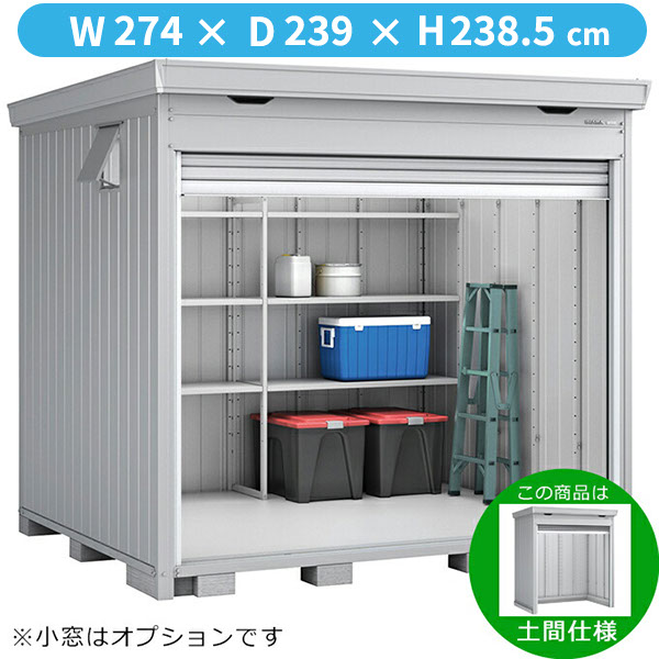 【全面開口】イナバ物置 FF／ドマール FF-2622HD 土間タイプ 多雪型・豪雪型『 物置 屋外 大型 小屋 倉庫 物置小屋 収納庫 イナバ シャッター式 diy キット おしゃれ 』【関東・東海地方限定配送】｜エクステリアのキロ支店