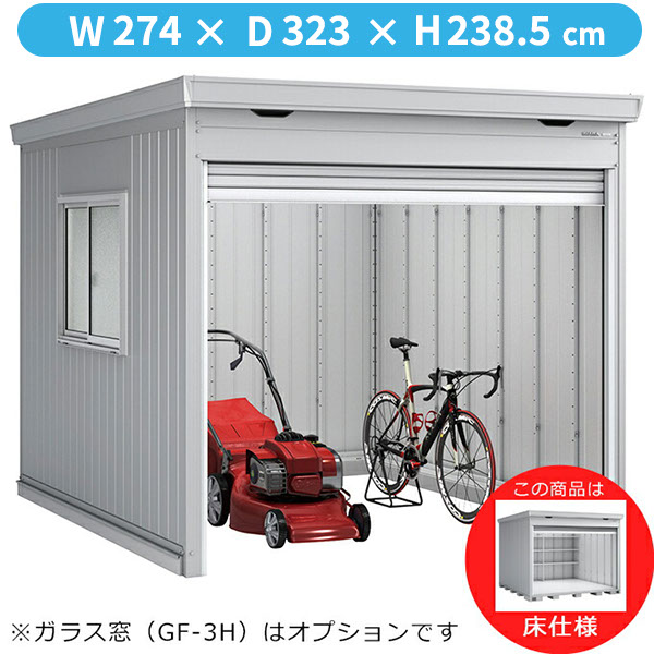 【全面開口】イナバ物置 FF／ドマール FF-2630HY 床付タイプ 多雪型・豪雪型『物置 屋外 大型 小屋 倉庫 物置小屋 収納庫 シャッター式 diy キット おしゃれ』【関東・東海地方限定配送】【追加金額で取付工事可能】