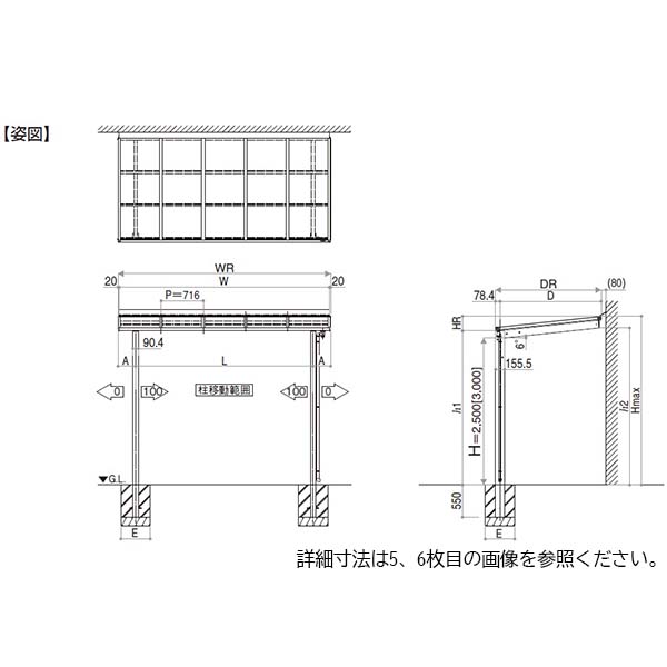 市場 YKKAP ポリカ屋根 Lタイプ 1.5間×7尺 600N m2 レセパ 独立テラス屋根 積雪20cm地域用