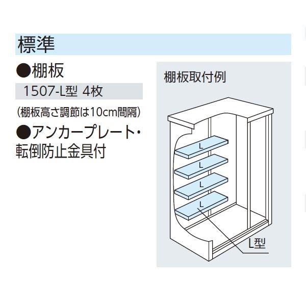 最大62％オフ！ ヨドコウ エスモ ESF ESF-1305D TW 物置 屋外 小型