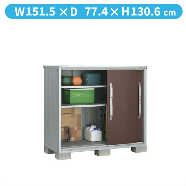 【出し入れし易い】ヨドコウ エスモ／ESF ESF-1507G WC『物置 屋外 小型 おしゃれ ヨド物置 diy 倉庫 収納庫 小屋 ガーデニング キャンプ ゴルフバック』【追加金額で取付工事可能】 ウッディココア