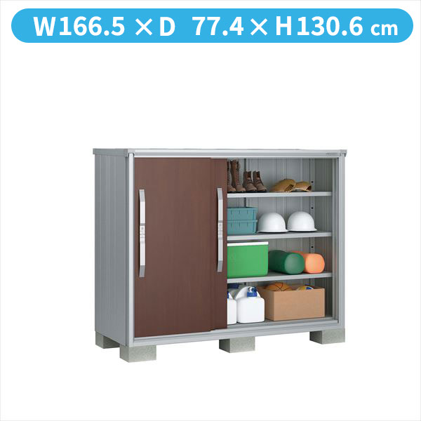 【出し入れし易い】ヨドコウ エスモ／ESF ESF-1607G WC『物置 屋外 小型 おしゃれ ヨド物置 diy 倉庫 収納庫 小屋 ガーデニング キャンプ ゴルフバック』【追加金額で取付工事可能】 ウッディココア