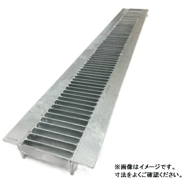 個人宅・現場配送不可 法人様限定商品 法山本店 細目型U字溝用グレーチング 鋼板製 溶融亜鉛メッキ仕上げ 適用みぞ幅120ｍｍ HUP-120-19 『ます蓋 溝蓋 みぞ蓋 側溝蓋』
