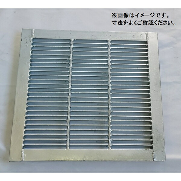 個人宅・現場配送不可 法人様限定商品 法山本店 細目型 つば付溜ますぶた用グレーチング 改良枡用（Bタイプ） 鋼板製 適用ます幅B360ｍｍ HGMP-36-19B 『ます蓋 溝蓋 みぞ蓋 側溝蓋』｜エクステリアのキロ支店