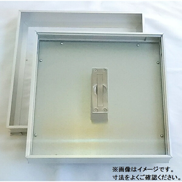 個人宅・現場配送不可 法人様限定商品 法山本店 アルミ製フロアーハッチ アルミ目地（歩行用）モルタル用 蓋寸法 フタ径B475ｍｍ FAA-450 『ます蓋 溝蓋 みぞ蓋 側溝蓋』