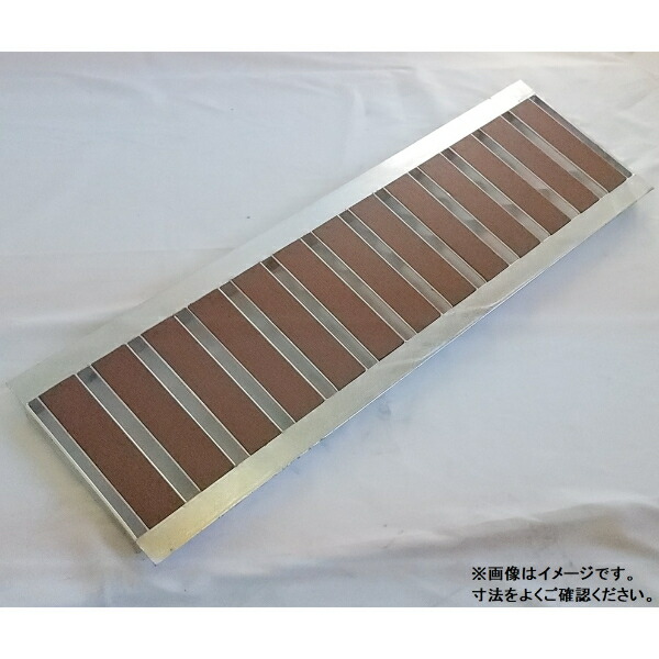 個人宅・現場配送不可 法人様限定商品 法山本店 景観用グレーチング HYUシリーズ 幅W寸法170ｍｍ HYU-180 『ます蓋 溝蓋 みぞ蓋 側溝蓋』 ブラウン 8,554円