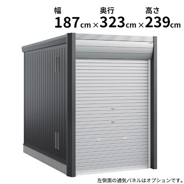 【関東・東海地方限定配送】イナバ物置 アルシアフィット ARCIA FIT DM-1830HDA 多雪型『 稲葉製作所 バイク ガレージ コンテナ 防犯 盗難防止 セキュリティ 駐輪 物置 収納 保管 バイク保管庫 おしゃれ 』