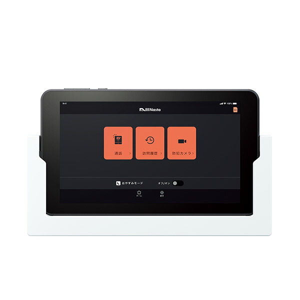 ナスタ Nasta Interphone ナスタインターホン オプション タブレット（付属品セット） KS-DP01T-W