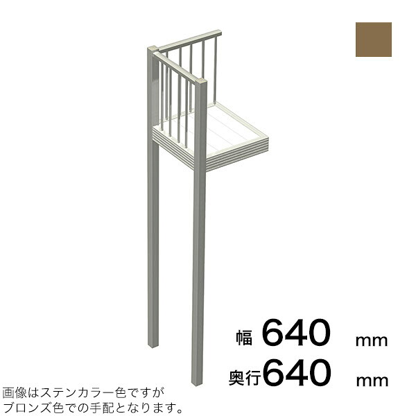 駒寄せ施工出来事