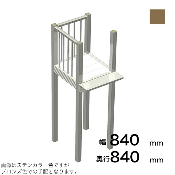 工事認知的内容について『駒寄せ編』