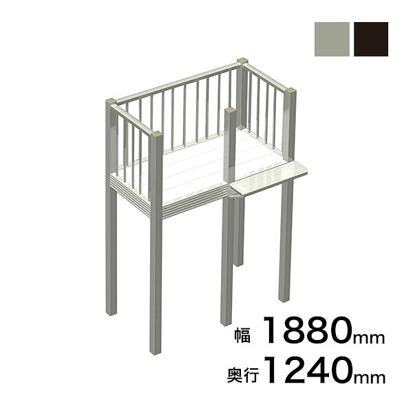 森田アルミ工業 STAIRS ステアーズ Cタイプ踊場（立格子） 奥行1240mm 幅1880mm 柱長さ 75角柱L3300　5本含む（現場にて取付け高さに柱の切断が必要）