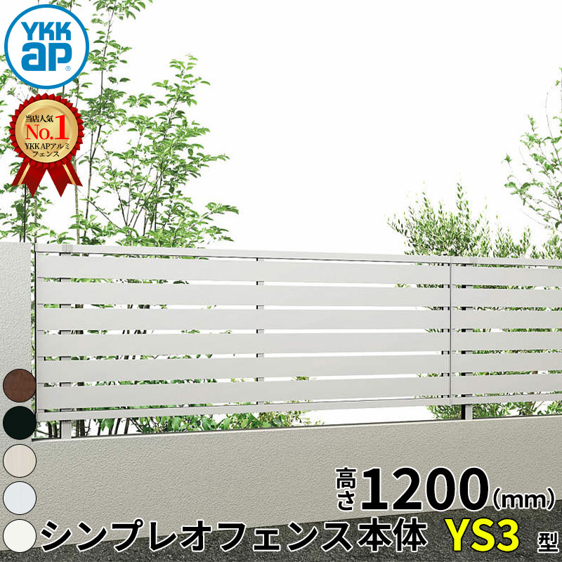 工事認知的内容について『中庭大屋根・中庭お手掛け編』