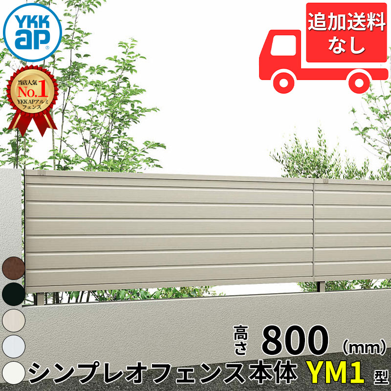 工事認知的内容について『中庭大屋根・中庭お手掛け編』