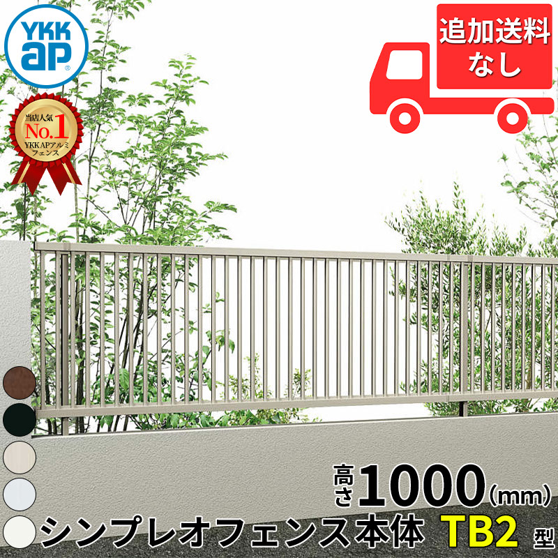 工事認知的内容について『中庭大屋根・中庭お手掛け編』