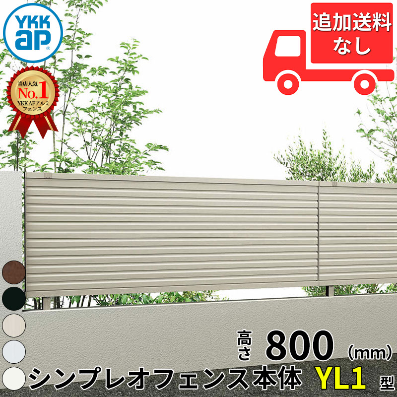 工事認知的内容について『中庭大屋根・中庭お手掛け編』