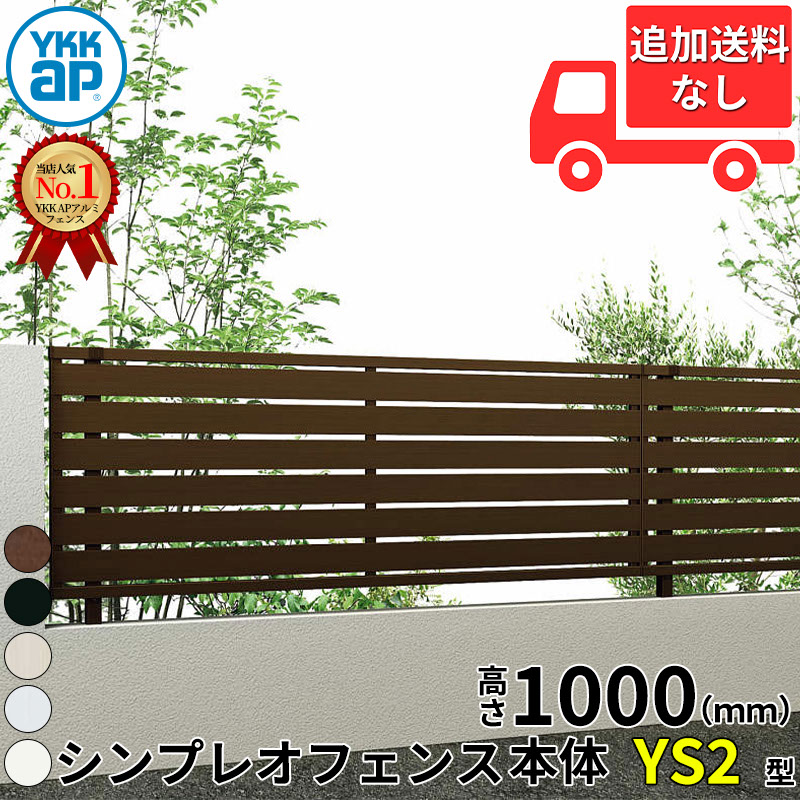 工事認知的内容について『中庭大屋根・中庭お手掛け編』