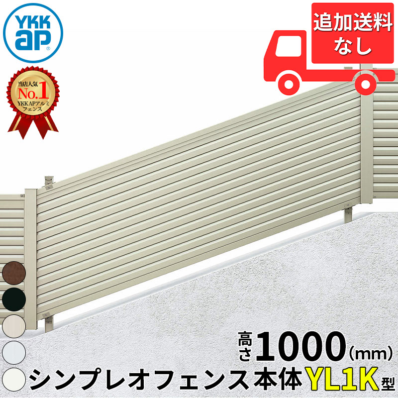 駒寄せ施工出来事