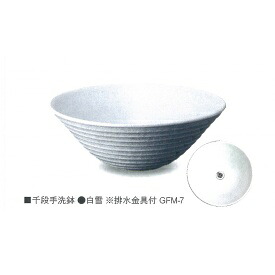 ニッコー 千段手洗鉢 白雪 GFM-7 『水栓柱・立水栓 水受け(パン) ニッコーエクステリア』 信楽焼