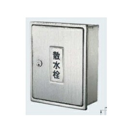 駒寄せ施工出来事