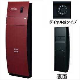 アウトレット商品三協アルミ　ステイム　AJタイプ　座面なし　STM-AJ-DR　ダイヤル錠タイプ　＊表札はネームシールとなります　『機能門柱　機能ポール』 AK（赤）
